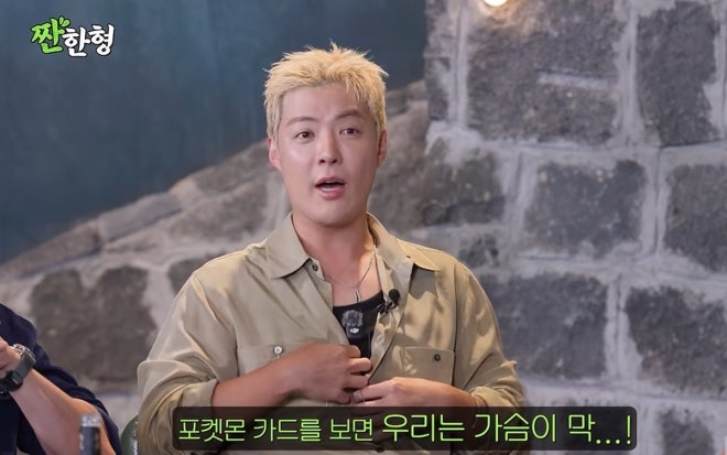 “다락방에 있었다”…15년 묵힌 <b>포켓몬 카드</b>, 28억원에 팔려 ‘역대 최...