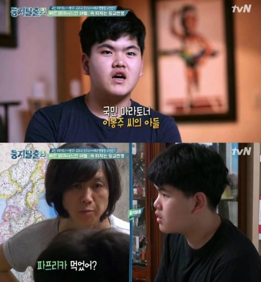 지나친 '과보호' 엄마 행동에 고통받는 이봉주 <b>아들</b>의 고충
