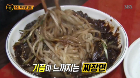 육수의달인 이미지