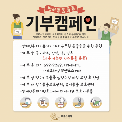 0001014957_001_20200710155305989.png?type=w430