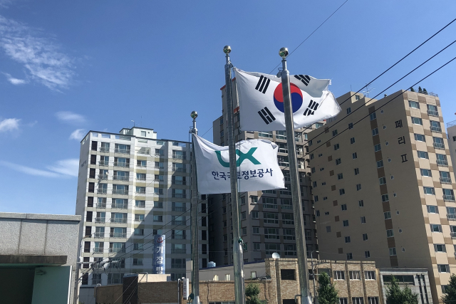 광복절 태극기 게양, 살펴봅시다