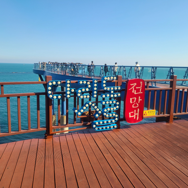 청사포 다릿돌전망대. 반달 모양의 투명 바닥이 설치돼 있어 내려다보면 스릴이 넘친다.