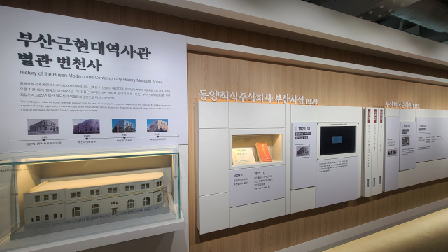 2층 공간 한편에는 부산근현대역사관 별관 건물의 건축 공법과 변천사 등을 보여 주는 공간이 마련돼 있다.
