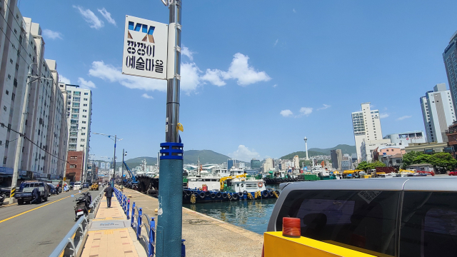 물양장 주변으로는 선박 수리·부품업체들이 가득하다. 상호에 터빈, 밸브, 기계, 노즐, 페인트, 엔진, 전기, 유압 등이 붙은 업체들이 200여 곳에 달한다. “대평동에선 못 고치는 배가 없다”는 말이 있었을 정도였