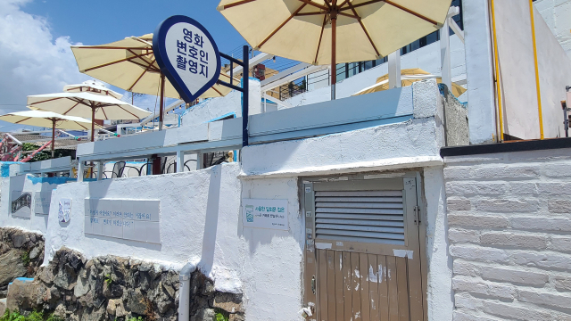 흰여울 문화마을의 대표적인 포토존인 ‘영화 변호인 촬영지’.