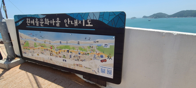 흰여울 문화마을 곳곳에 안내 지도가 있다. 걷기 쉽고 재미나다.