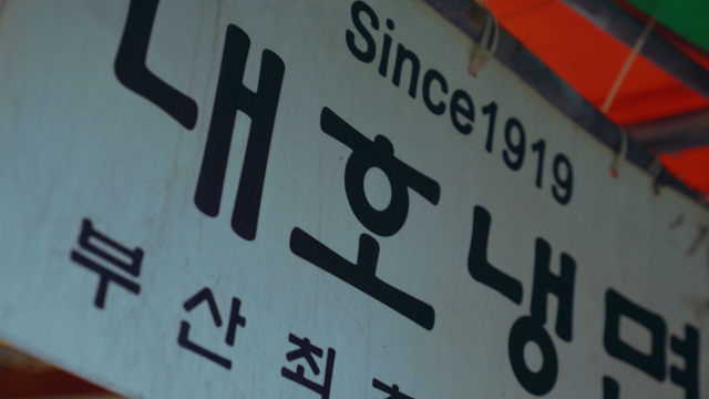 부산일보DB