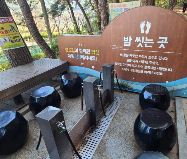 땅뫼산 황토숲길 입구에 설치돼 있는 세족장과 평상.