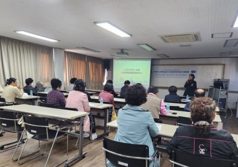 영도구, 2023년 노인복지시설 및 장기요양기관 대상 인권<b>교육</b> 실시