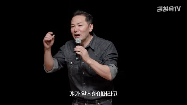 '스타 강사' <b>김창옥</b>, 치매 의심 증상 고백…"집 호수도 잊어"