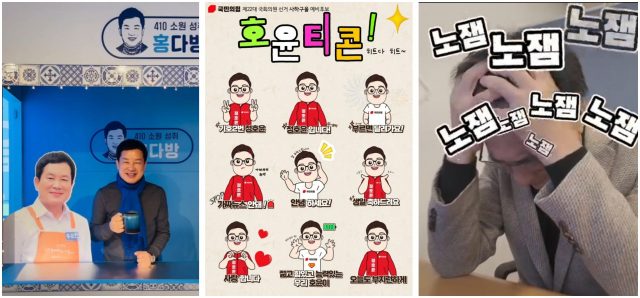 홍다방 이미지