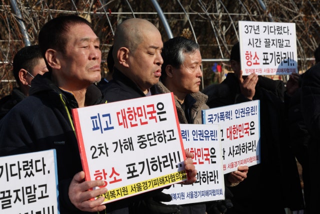 <b>형제복지원</b> <b>피해자</b>에 또 <b>국가배상</b> 판결… “16명에 45억 원 지급해야”