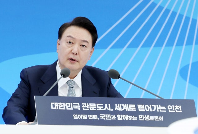 윤 <b>대통령</b> "대한항공-아시아나 합병 마일리지 피해 없도록"