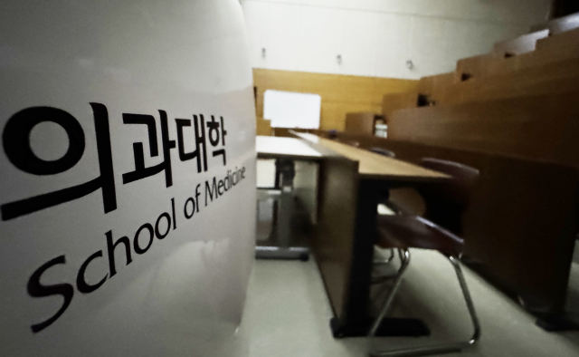 <b>의대</b>생 휴학신청 600명 넘게 '일괄 반려'… 누적 유효휴학 줄었다