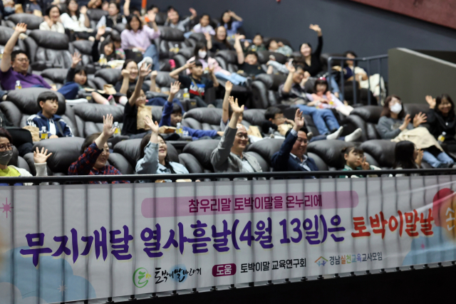 사단법인 토박이말바라기 이미지