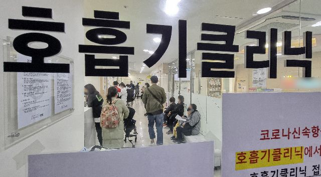 지난 2022년 3월 부산의 한 병원 호흡기전담클리닉이 코로나19 검사를 받으려는 시민들로 붐비고 있다. 기사 내용과 직접적인 연관은 없다. 최근 부산은 호흡기 감염병 중 하나인 백일해가 유행, 47명의 환자가 발생