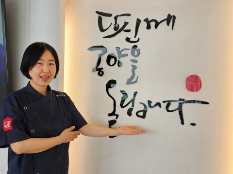 베지나랑 석은미 점장이 매장의 신조인 ‘당신께 공양을 올립니다’ 문구를 소개하고 있다.