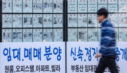 부산 부산진구의 한 부동산 중개소 앞에 각종 안내문이 붙어있다. 김종진 기자