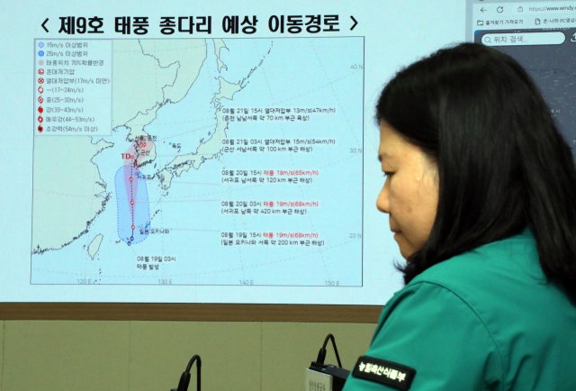 <b>태풍</b> 종다리 북상…한총리 "점검·통제 철저" 긴급지시