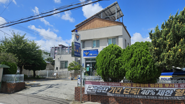 진교파출소 전경. 지적장애를 앓고 있는 A 씨는 지난 16일 오전 2시께 진교파출소 순찰차에 혼자 들어간 뒤 36시간 뒤인 지난 17일 오후 2시 9분께 순찰차 안에서 숨진 채 발견됐다. 김현우 기자