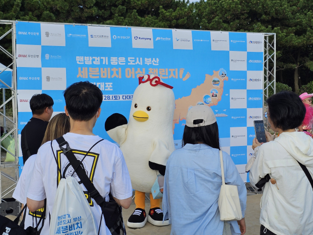 부산시 캐릭터 ‘부기’ 주변에 기념 사진을 찍으려는 참가자들이 모여 있다. 조경건 부산닷컴 기자