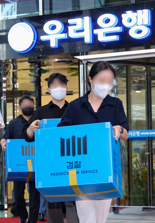 우리은행에서 또 한 번 대규모 금융사고가 발생했다. 손태승 전 우리금융지주 회장 친인척에 대한 부당대출 의혹을 수사 중인 검찰이 우리은행 본점 등 사무실 압수수색에 나선 가운데 지난달 27일 서울 중구 우리은행 본점