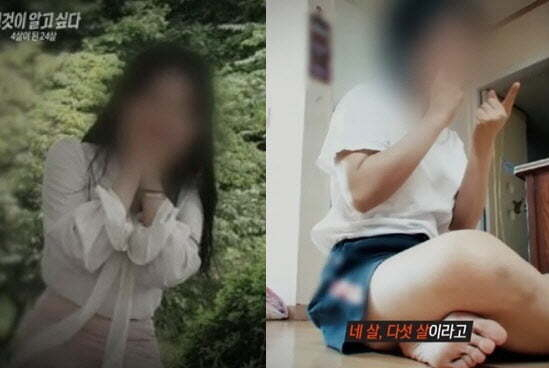지난 5일 방송된 SBS '그것이 알고싶다'에서는 '4살이 된 24살-흩어진 증언과 다이어리'라는 제목으로 부친 후배로부터 성폭행을 당한 충격으로 사망한 20대 여성의 사연이 전해졌다.