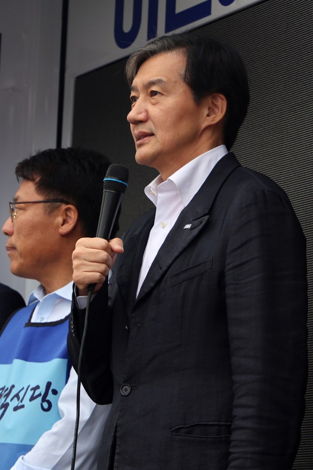 조국, ‘<b>독도</b>의 날’ 국가기념일 지정 법안 발의