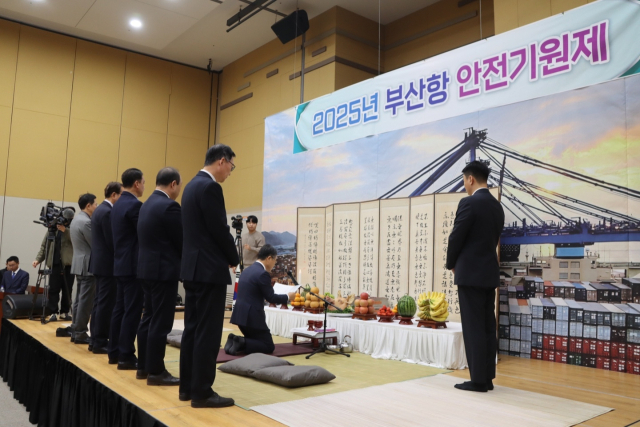 7일 오전 9시 30분 부산 동구 부산항국제여객터미널에서 부산항 관계자들이 안전기원제를 진행하고 있다. 부산항운노조 제공