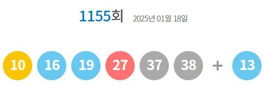 대박로또판매점 이미지