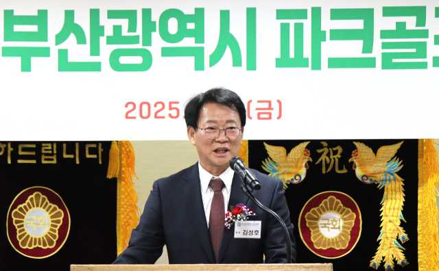부산파크골프협회 김성호 회장이 지난 7일 취임식에서 인사말을 하고 있다. 남태우 기자