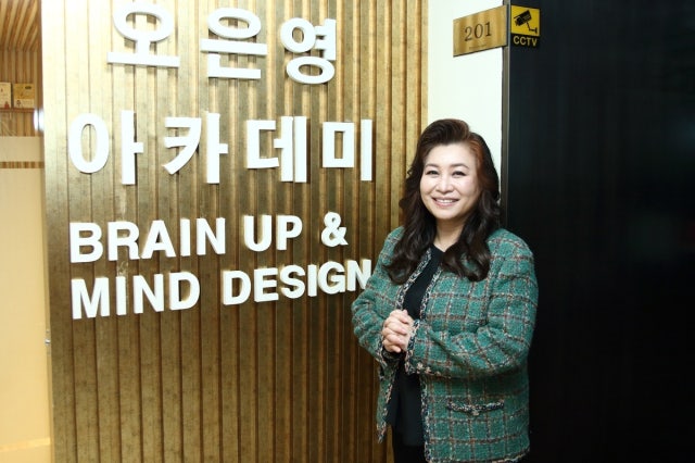 수원 '<b>오은영</b>의원' 진료 종료…폐업설에 "환자 많아져 <b>이전</b> 개원"