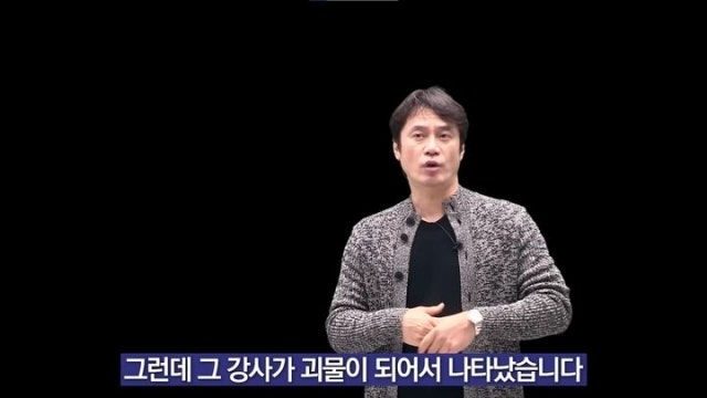 황현필 "<b>전한길</b> 괴물 되어 나타났다"…광주 금남로서 맞불 집회