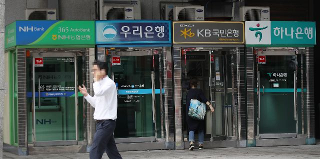 該照片顯示了首爾Jongno -Gu的商業銀行的自動存款和撤回。Yonhap新聞