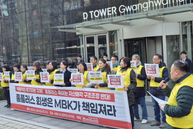 '<b>홈플러스</b> 사태' <b>MBK</b>파트너스 세무조사…국회, <b>김병주</b> 증인 채택