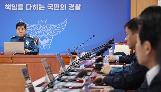 경찰, <b>탄핵</b>선고 당일 '<b>갑호비상</b>' 발령…경찰력 100% 동원