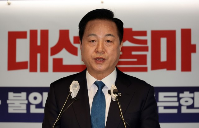 <b>김두관</b>, <b>민주당 경선 거부</b> 선언…"김대중·노무현 정신 저버려"
