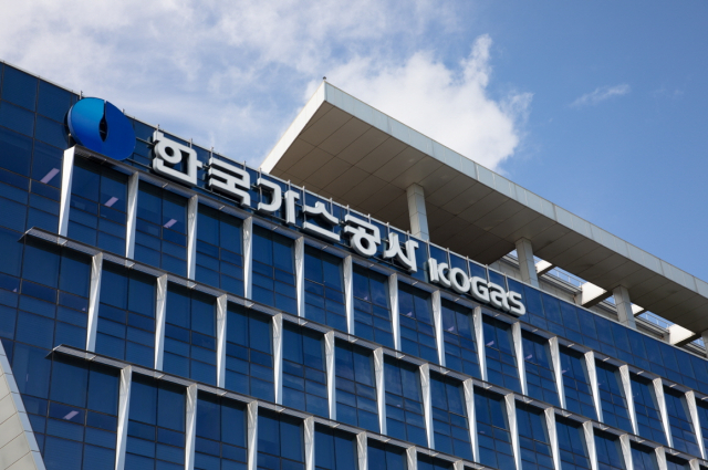 한국가스공사 사옥 전경.가스공사 제공