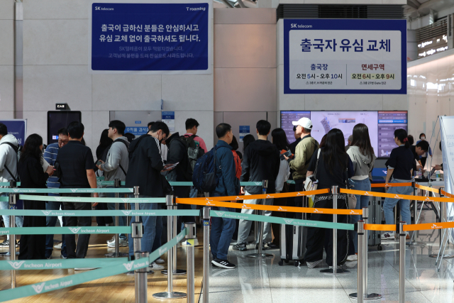 4일 인천국제공항 제1여객터미널 출국장에 마련된 SK텔레콤 로밍센터에서 출국자들이 유심 교체를 위해 줄을 서고 있다.지난 3일 SK텔레콤은 비정상 인증 시도 차단 시스템이 가동되고 있기에 유심을 교체하지 않고 출국