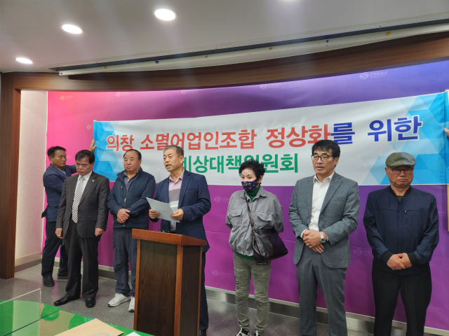 의창소멸어업인조합 정상화를 위한 비상대책위원회가 8일 창원시청에서 기자회견을 열고 조합의 비리에 대해 고발하고 있다.강대한 기자