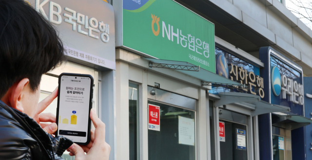 은행권이 최근 몇 년간 내부통제 강화 대책을 내놓았으나 금융사고가 반복되고 있는 것으로 나타났다.시내 거리의 은행 현금자동입출금기.연합뉴스