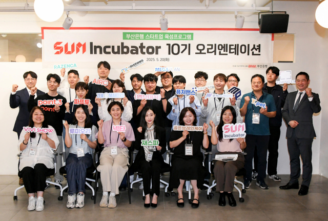 BNK부산은행 스타트업 육성프로그램 ‘썸 인큐베이터’ 제10기 참가기업들의 오리엔테이션 현장. BNK부산은행 제공