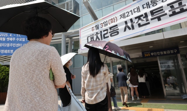 <b>사전투표 열기</b> ‘주춤’…오후 2시 기준 28.59%, 지난 대선보다 낮아