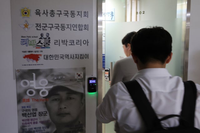 여당, <b>리박스쿨 진상 규명</b> 촉구…11일 긴급 현안질의