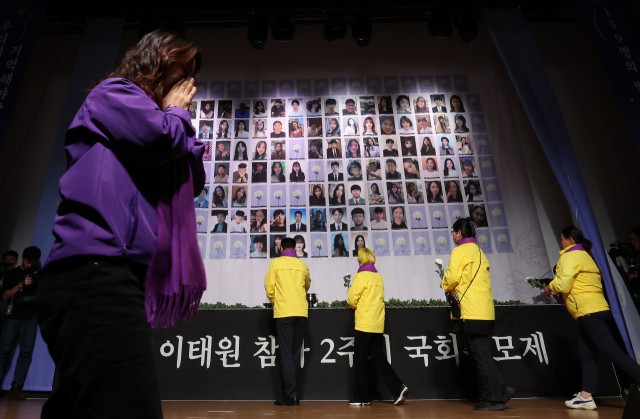 李대통령 "<b>이태원 참사</b> 진상규명 철저"…취임사·회의 이어 거듭 강조