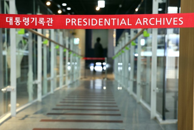 <b>공수처</b>, '채상병 수사외압 의혹' <b>대통령기록관 압수수색</b>
