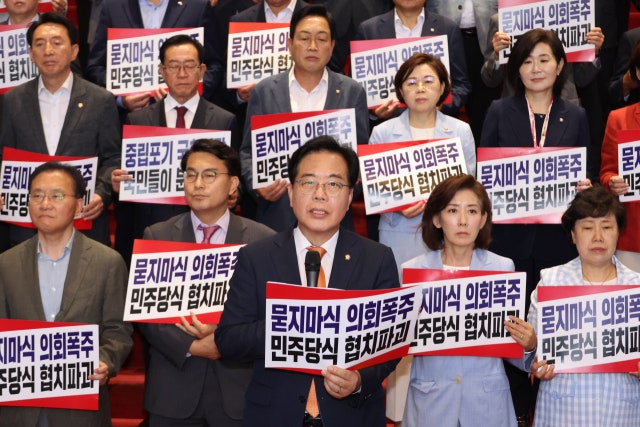 국힘, 이번주 새 <b>비대위</b>…구인난에 ‘송언석 겸직’ 유력