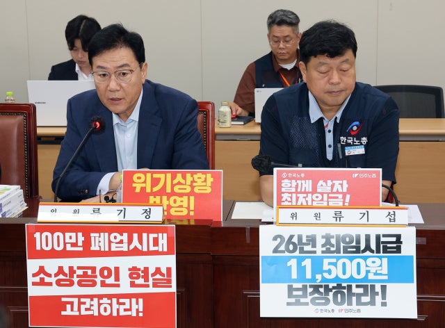 노동계 1만1140원·경영계 1만130원…<b>최저임금 5차 수정안</b>