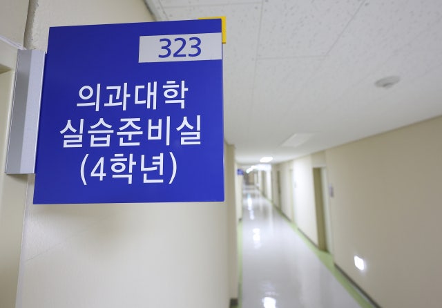 <b>의대생들 전원</b> 학교 <b>복귀</b> 선언…“학사 정상화 등 대책 마련해달라”