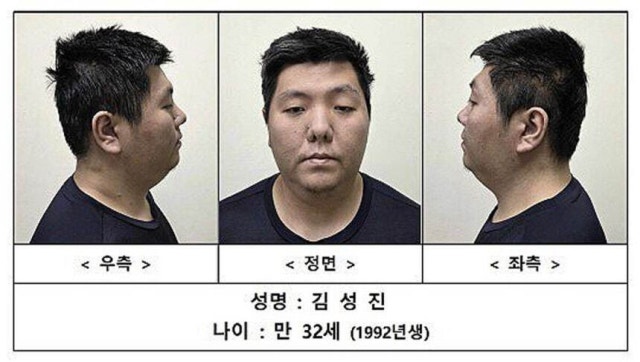 검찰, '<b>미아동</b> 마트 <b>흉기난동</b>' <b>김성진</b>에 사형 구형
